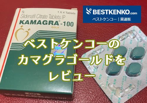 kamagra-bestkenko-my-review